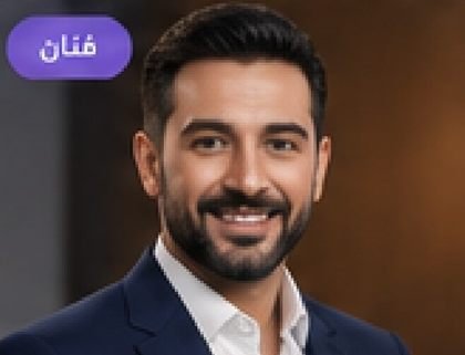 Hussein Al Salman
