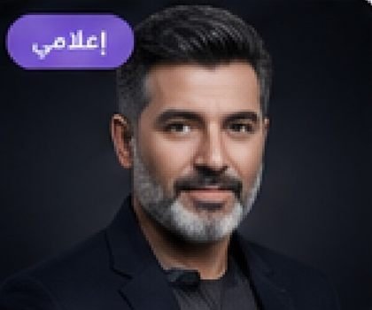Raad Al Nemsawi